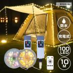  illumination ювелирные изделия свет soft код USB зарядка LED 100 лампочка 10m наружный для водонепроницаемый style свет таймер модный -тактный кольцо fea Lee иллюминация молния Home 