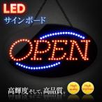 看板 LEDサインボード  OPEN 240×480 明朝体 店舗 OPEN 営業中