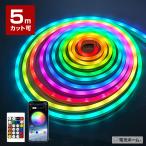 LED неоновый свет камера трос 5m RGB USB водонепроницаемый style свет таймер модный ge-ming текущий . флуоресценция illumination иллюминация DIY непрямое освещение магазин молния Home 