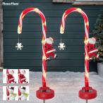 ソーラー イルミネーション クリスマス ステッキ サンタ スノーマン 埋め込み 屋外 防水 led ガーデン かわいい おしゃれ キャンディ ライト 花壇