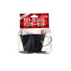カリタ　 １０１Dハンガーセット　コーヒー用品 コーヒー器具 ドリップ式コーヒー