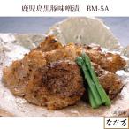 na. десять тысяч подарок Кагосима чёрный свинья тест ..5 листов ввод свинья тест .. мясная кулинария ежедневное мясное блюдо подарок на Bon Festival День отца 