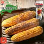  жарение жарение кукуруза 5 шт. входит . Hokkaido производство кукуруза Hokkaido сладкий кукуруза жарение .. просо .. просо .... retort шт упаковка Edo магазин 