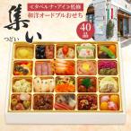  осэти 2026tabe luna * I рефрижератор 40 товар мир . осэти сборник . очень большой один уровень -слойный 3 порции ресторан .. мир ... в европейком стиле закуска рефрижератор осэти 