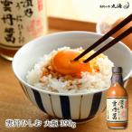 .....390g× 1 шт. .. соевый соус морской еж море . соус рыбный соус .. соус яйцо .... .. соус .. макароны приправа маленький . seafood 