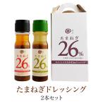  шар лук порей заправка лук репчатый 26% 2 вида комплект 150ml× 2 шт местного производства renkon приправа бесплатная доставка подарок по случаю конца года 