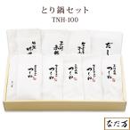 na. десять тысяч .. кастрюля комплект Nagoya Coach n Mikawa красный курица ...3~4 порции кастрюля подарок на Bon Festival День отца 