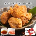  Tang .. Япония кулинария колокольчик становится . рисовое поле Akira ... курица. karaage Michelin 300g×4 соус .... слива мясо .. День почитания пожилых людей 