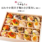  слива . головной офис. ... рука . васаби лист .. рефрижератор суши 20 штук входит (..)2 порции 10 вид Okayama ... рис Nara .... День почитания пожилых людей 