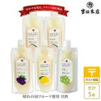  сладкое сакэ амазаке ясная погода. страна фрукты использование AMAZAKE 180g 4 вид ввод 5шт.@ Okayama Yoshida головной офис Okayama белый персик новый pio-ne лимон автомобиль in мускат Okayama фрукты 