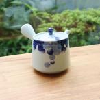 有田焼　（新型）Ｓ急須　染ブドウ