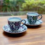 有田焼　波佐見焼　コーヒー碗皿　
