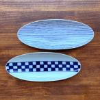 有田焼　楕円中皿　２柄