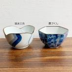 【アウトレット】有田焼　（六角小