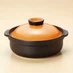 ショッピング土鍋 １０号土鍋 宴オレンジ/ブラック（５人用・日本製）