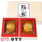 высшее ...2 шарик 100g..... подарок ... Yamanashi префектура 