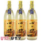  сердце. уксус [ сверху .. нет ..]500ml×3шт.@ Yamanashi дверь .. структура магазин 