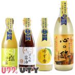  дверь . пробный комплект ( сердце. уксус [ сверху .. нет ..]500ml* yuzu .300ml* сердце. соль .. уксус 300ml* сердце. .. уксус соевый соус 300ml) Yamanashi дверь .. структура магазин 
