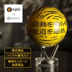  Hanshin Tigers 90 anniversary commemoration ×MOVA глобус ( ограниченая версия ) одобрение товар MOVA перчатка память модель ограниченая версия collectors item память товары . душа подарок интерьер 