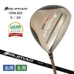 ORLIMAR высота отталкивание titanium Driver ORM858 отталкивание . число 0.83 over 460cc head высота . дорога вращение сдерживание . растояние выше правый удар . левый удар . Япония прямые продажи оригинал правило согласовано вне 