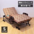  можно выбрать коврик. электрический bed одиночный электрический bed складной наклонный одиночный полуторный поручень имеется низкая упругость высота отталкивание твердость коврик специальная кровать поручень имеется 