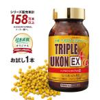 沖縄産 トリプルウコン EX プラスα �