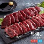 [ прямая поставка ] Kumamoto .. басаси ...( высшее ) гурман еда ежедневное блюдо мясо конина басаси специализированный магазин ... тунец средней жирности sasi... тест сверху постное филе Kumamoto разведение подарок подарок подарок 