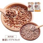  злаки серийный комплект местного производства . предмет 100% злаки серийный неочищенный рис мочи муги утро еда клетчатка питание .. коричневый сахар серийный кальций железо здоровье утро еда сделано в Японии 