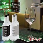 [ прямая поставка / sake ]........ сравнение комплект злаки shochu 12 раз 22 раз местного производства злаки использование основной shochu shochu блокировка highball подарок подарок sake sake дом ....