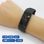 健康管理スマートヘルスウォッチ2(カラーディスプレイ搭載)HEALTH-WATCC　腕時計 歩数計 消費カロリー 心拍数 血圧　血中酸素濃度