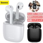 ¥¤¥ä¥Û¥ó¡¡¥ï¥¤¥ä¥ì¥¹ Bluetooth 5.0¿Ê²½ÈÇ Î¾¼ª ¹â²»¼Á ¼ª³Ý¤±¼° ¼«Æ°¥Ú¥¢¥ê¥ó¥° IPX5ËÉ¿å ¥Ö¥ë¡¼¥È¥¥¡¼¥¹ ¥¤¥ä¥Û¥ó ·ÚÎÌ ¥Ø¥Ã¥É¥Û¥ó ¥Ï¥ó¥º¥Õ¥ê¡¼ÄÌÏÃ