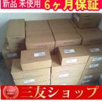 新品 Servo Motor SGMAV-01ANA-IR12 NEW