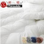 【買う!買う!サンデー限定7％OFF】掛け布団 シングル シンサレート 掛ふとん 掛布団 洗える 掛け布団シングル 掛けふとん 合い掛け布団 春秋 冬用 かけ布団