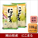 ���`��܁@���ā@�ߘa�V�N�Y�@���R���Y�@�ɂ��܂�@10kg(5kg�~2��)�@�ā@�����߁@���ā@���ā@�y���R�ɂ��܂�Q�Q�Q�Q�P�O�����z