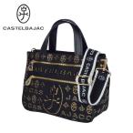 ショッピング紳士 CASTELBAJAC カステルバジャック シテ 089551 2WAY ドライビングトート 手提げバッグ メンズ 紳士カバン