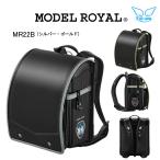 セイバンランドセル2026年度ドラ...