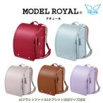 ショッピングランドセル セイバン ランドセル 2025年度 モデルロイヤル ナチュール MODEL ROYAL アンジュエールグロス MR23G01 日本製 新入学 入学祝い 学習院型 天使のはね