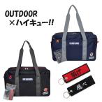 スクールバッグ OUTDOOR×ハイキュー!! ODHQ120 ポリエステル 烏野高校 音駒高校 通学カバン 補助バッグ