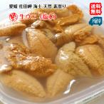 [ сырой морской еж ( соль вода ) ] есть перевод (80g×1) рефрижератор рейс Ehime производство натуральный фиолетовый морской еж красный морской еж шарик морской еж бесплатная доставка . мир море. . оптовый склад .. море . море каштан 