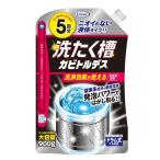 ショッピング洗濯槽クリーナー 洗濯槽クリーナー 液体 洗たく槽カビトルデス 大容量5回分 900g カビ取り 洗濯機 掃除 酸素系 非塩素系 UYEKI(ウエキ)公式