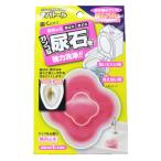  моча камень удалитель Kiva высокий 100g туалет мойка бак . type аромат дезодорация уборка UYEKI( Ueki ) официальный . покупка 