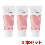 パックス ナチュロン ハンドクリーム 無香料 70g 3個セット 無着色 保湿 オリーブスクワラン 太陽油脂 PAX NATURON