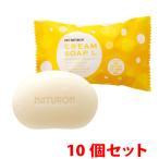 パックス ナチュロン クリームソープ L レモングラスの香り 100g 10個セット 太陽油脂 石鹸 洗顔 浴用 PAX NATURON