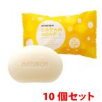 パックス ナチュロン クリームソープ L レモングラスの香り 100g 10個セット 太陽油脂 石鹸 洗顔 浴用 PAX NATURON 爆買
