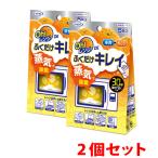 電子レンジ 掃除 Oh!レンジDEふくだけキレイ 5包入 2個セット シートタイプ 重曹 オレンジオイル チンしてから拭き取るだけ UYEKI(ウエキ)公式