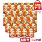 スーパーオレンジ 消臭 除菌 泡タイプ 詰替用 360ml お得な24個(1ケース)セット マルチクリーナー 洗剤 油汚れ キッチン 掃除 UYEKI(ウエキ)公式 爆買