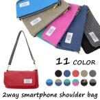ショルダーバッグ スマホポーチ レディース 2way かわいい お財布ショルダー お財布ポシェット クラッチ バッグ ミニショルダー ミニサイズ 小さめ