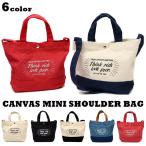 トートバッグキャンバスミニショルダ...
