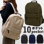 リュック大容量黒レディース大人おし...