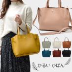 レガートラルゴ軽いかばんかるいかば...